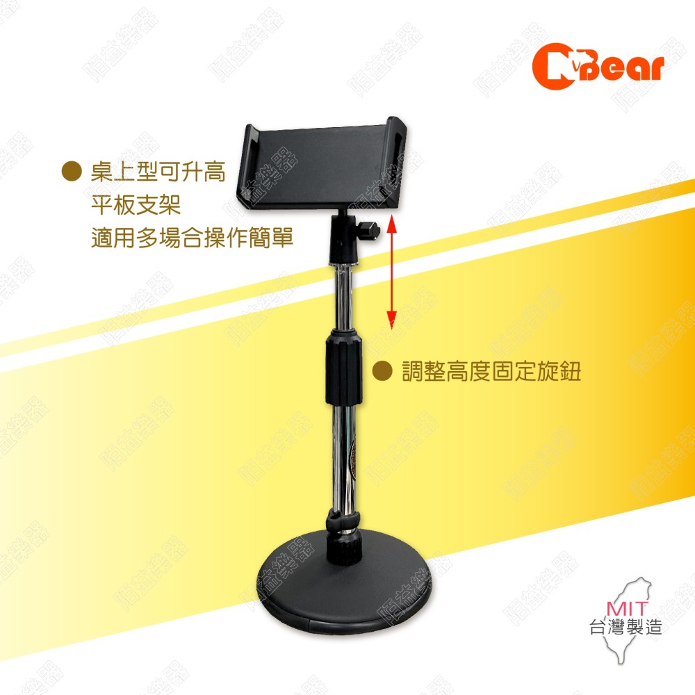 平板支架 桌上型平板架 懶人手機架 桌上型支架 手機直播支架 螢幕立架 懶人支架 手機腳架 平板腳架 IP-01-5-細節圖5