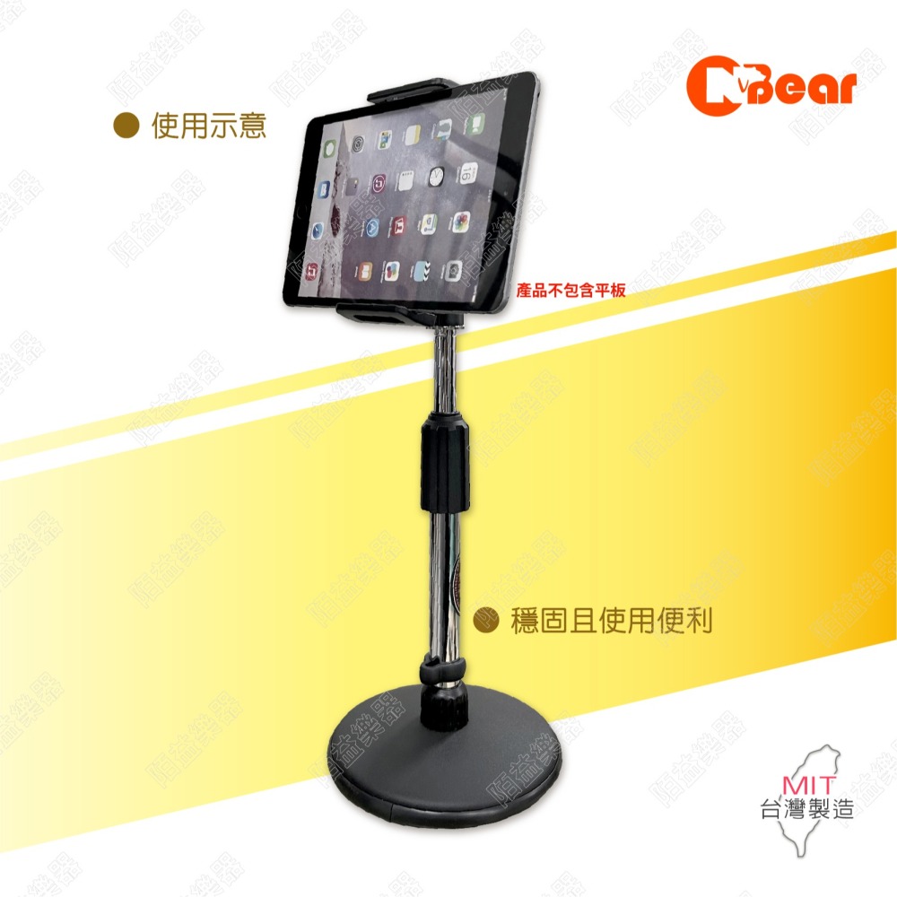 平板支架 桌上型平板架 懶人手機架 桌上型支架 手機直播支架 螢幕立架 懶人支架 手機腳架 平板腳架 IP-01-5-細節圖6