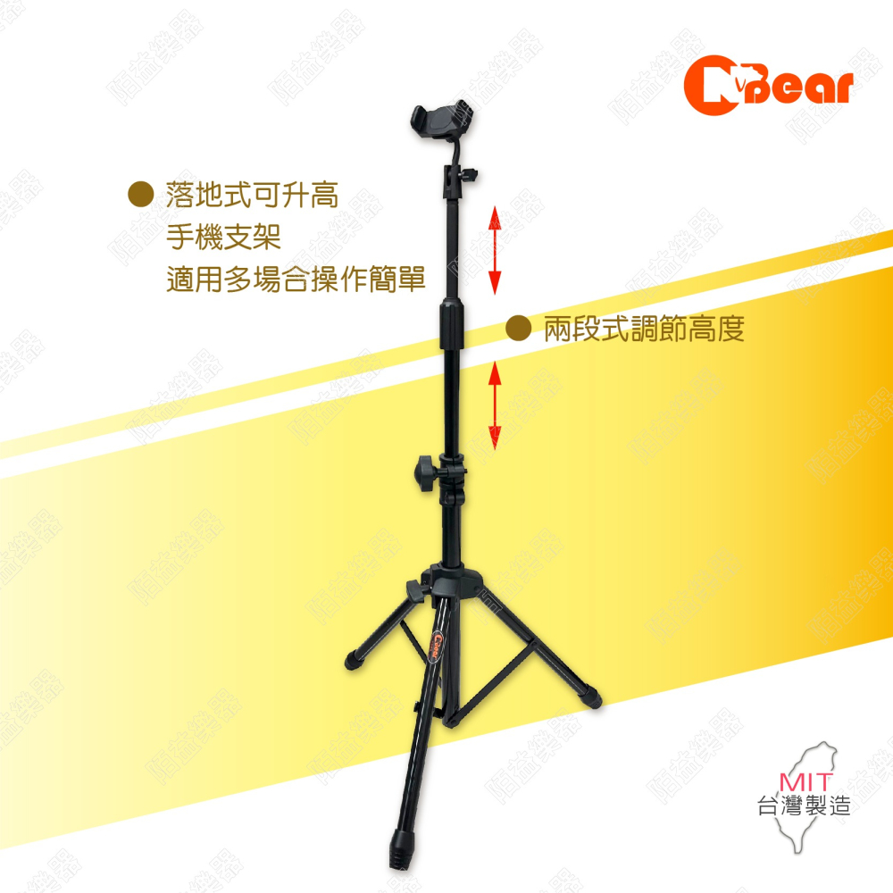 手機腳架 手機支架 手機三腳架 手機平板腳架 手機直播支架 直播支架 拍照支架 麥克風架 平板腳架 IP-01-4-1-細節圖5