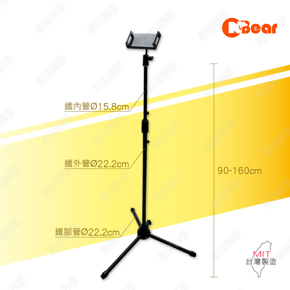 落地式平板架 平板支架 平板三腳架 平板電腦腳架 手機直播支架 直播支架 可加購專用提袋 平板電腦腳架 IP-01-6-細節圖2