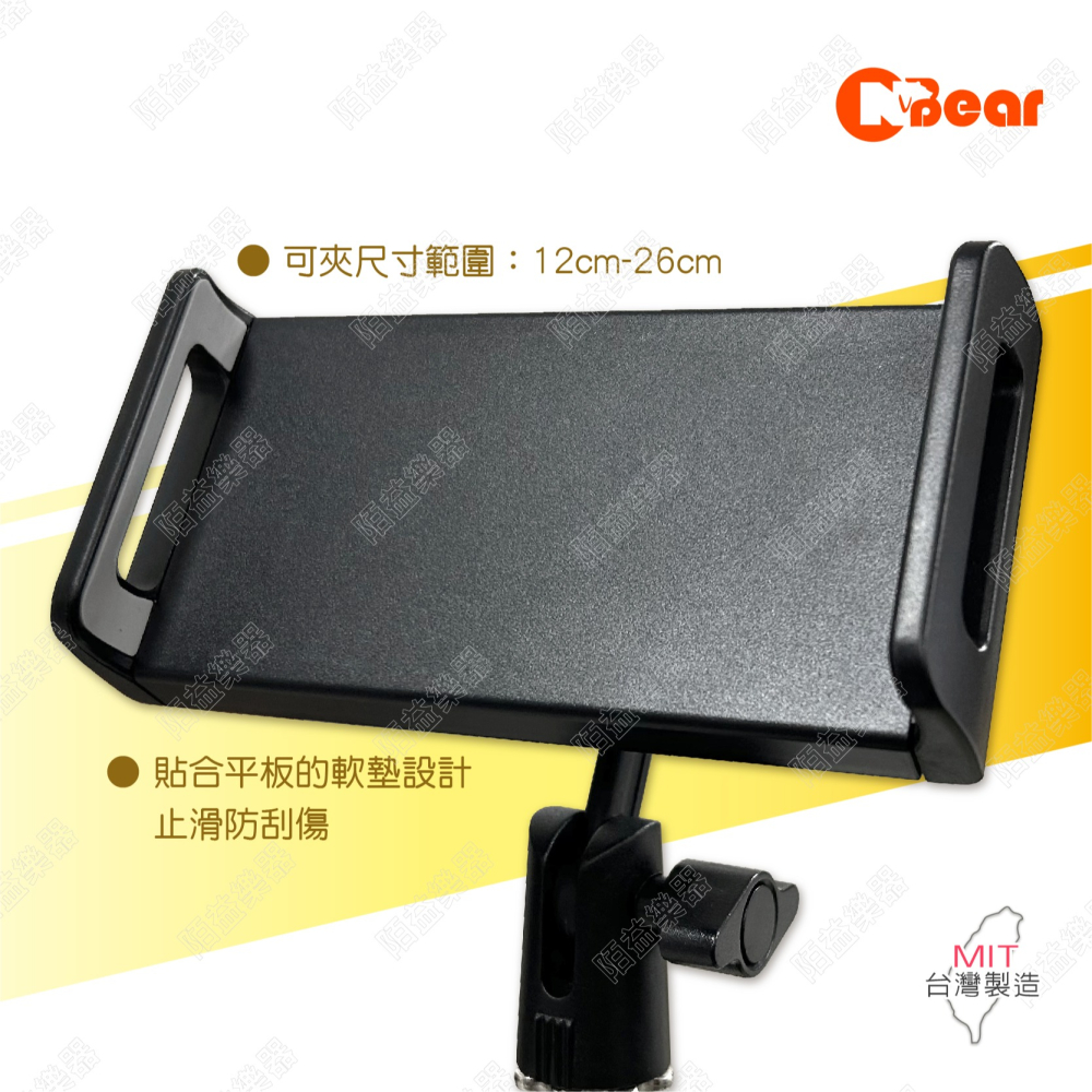 落地式平板架 平板支架 平板三腳架 平板電腦腳架 手機直播支架 直播支架 可加購專用提袋 平板電腦腳架 IP-01-6-細節圖3