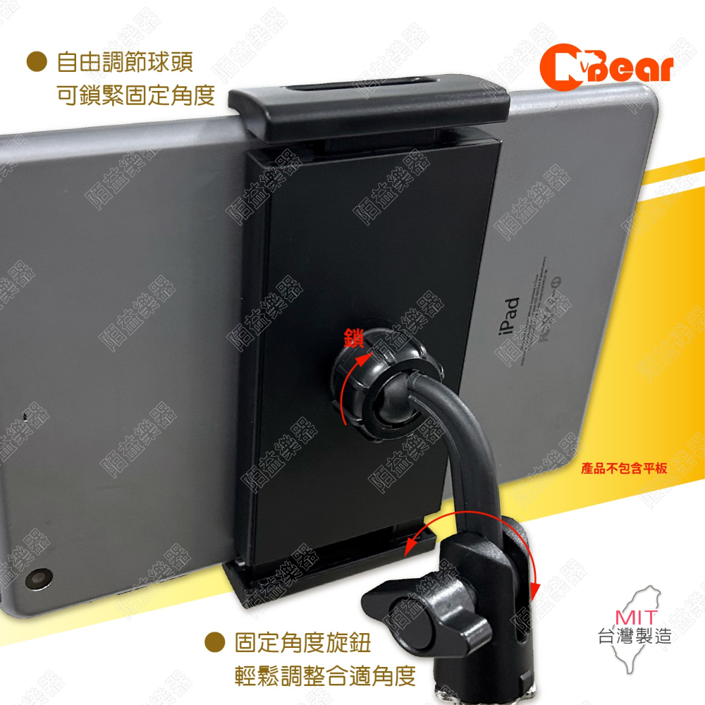 落地式平板架 平板支架 平板三腳架 平板電腦腳架 手機直播支架 直播支架 可加購專用提袋 平板電腦腳架 IP-01-6-細節圖4