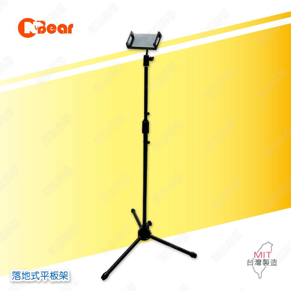 落地式平板架 平板支架 平板三腳架 平板電腦腳架 手機直播支架 直播支架 可加購專用提袋 平板電腦腳架 IP-01-6-規格圖8