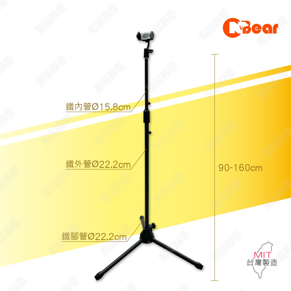 落地式手機架 手機支架 手機三腳架 手機平板架 手機直播支架 直播支架 拍照支架 麥克風架 平板腳架 IP-01-6-1-細節圖2