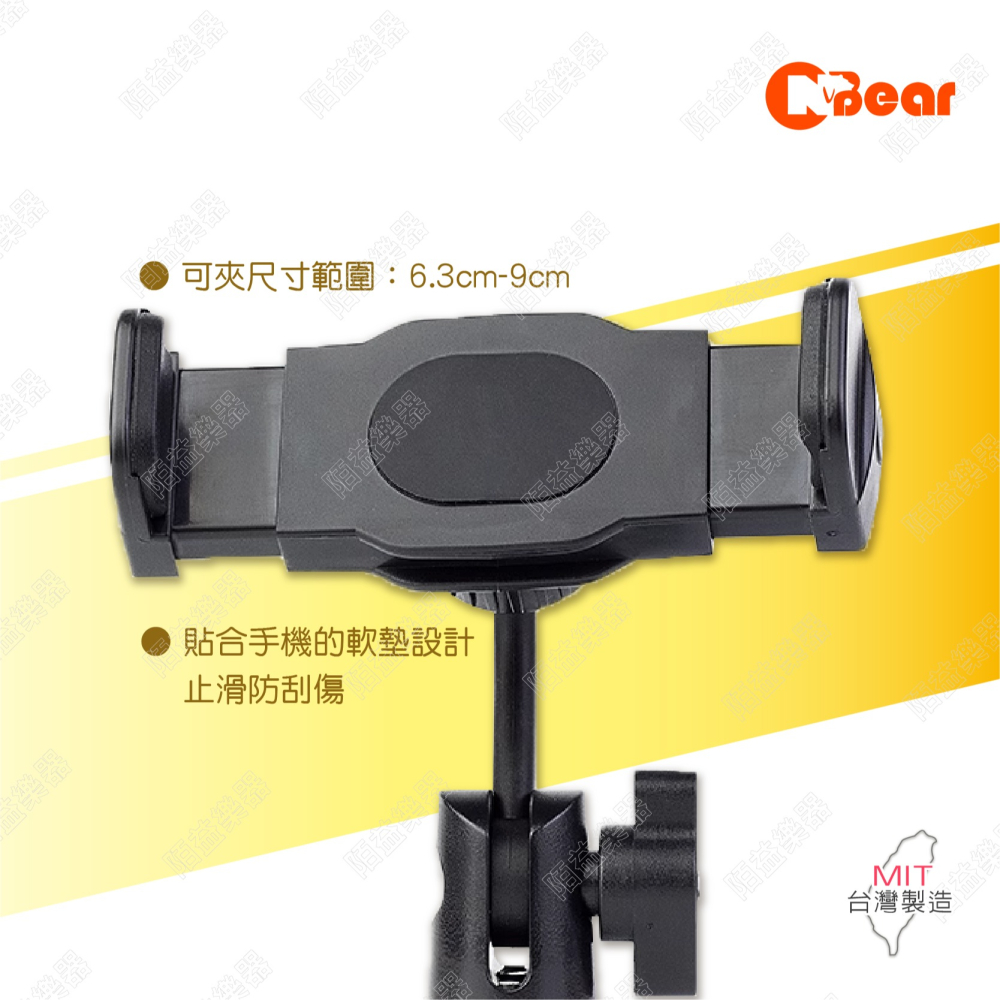 落地式手機架 手機支架 手機三腳架 手機平板架 手機直播支架 直播支架 拍照支架 麥克風架 平板腳架 IP-01-6-1-細節圖3