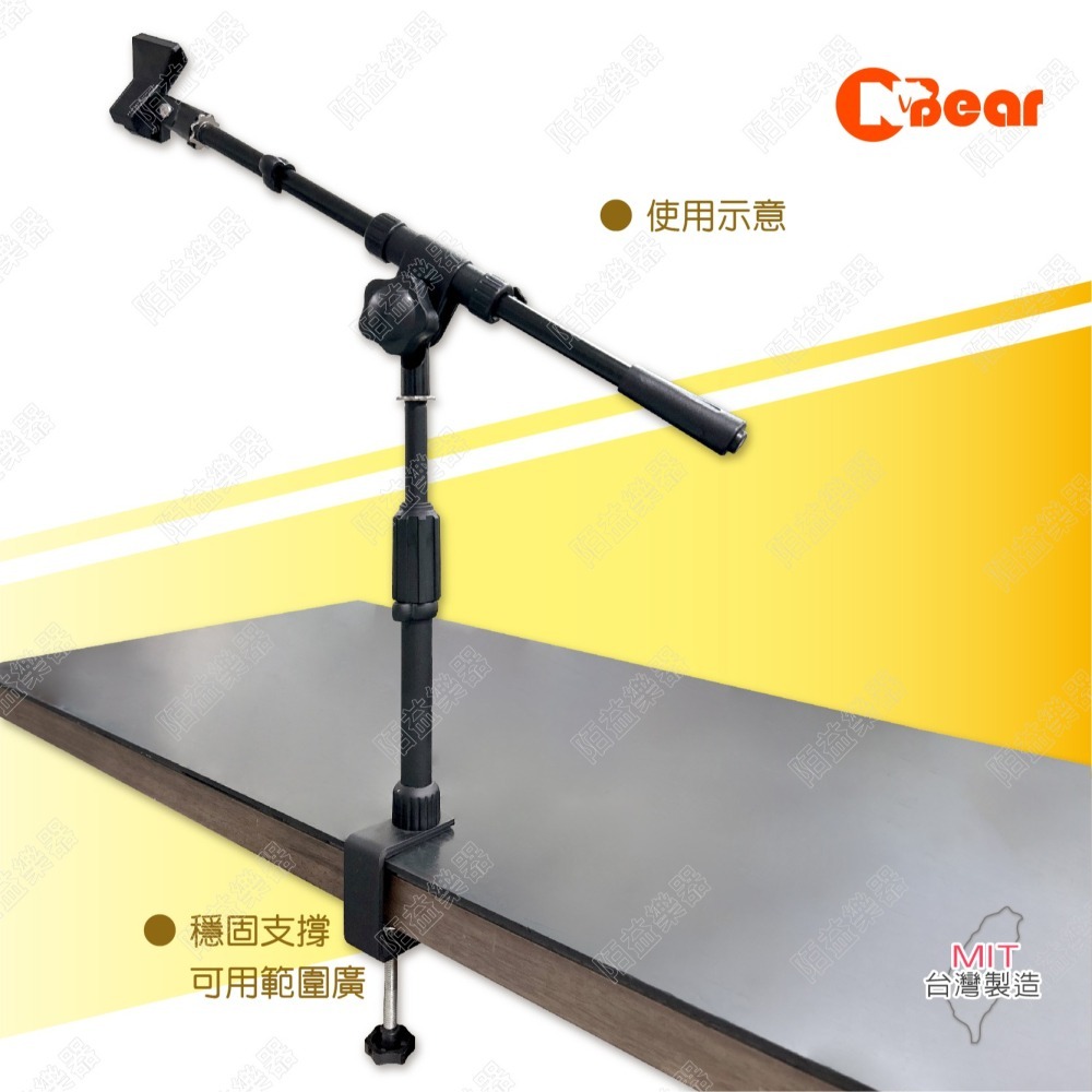 麥克風架 桌夾式麥克風架 麥克風支架 直播麥克風架 直播支架 可升高麥克風架 斜桿麥克風架 附麥克風夾 K-503-2B-細節圖7