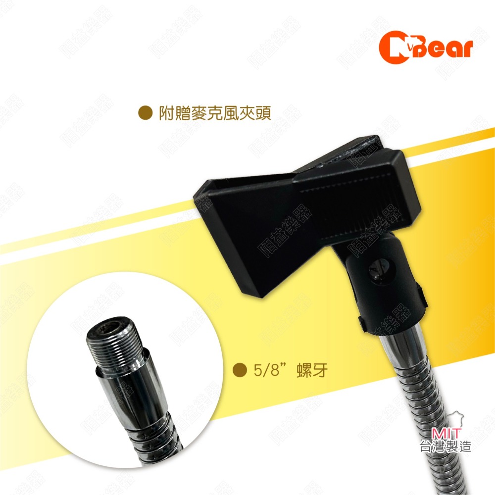 麥克風架 麥克風支架 桌上麥克風架 簡約麥克風架 會議麥克風架 直播麥克風架 軟管麥克風架 附麥克風夾 K-802-1-細節圖3