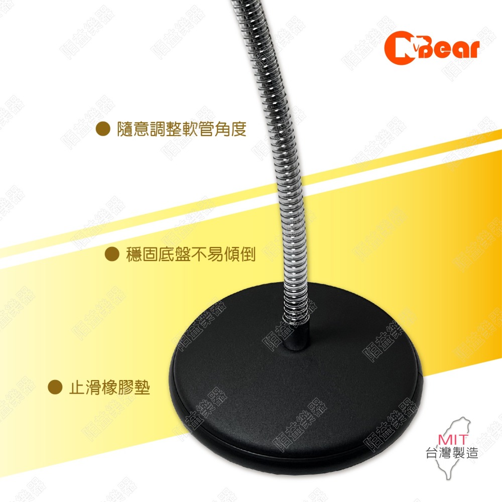 麥克風架 麥克風支架 桌上麥克風架 簡約麥克風架 會議麥克風架 直播麥克風架 軟管麥克風架 附麥克風夾 K-802-1-細節圖4