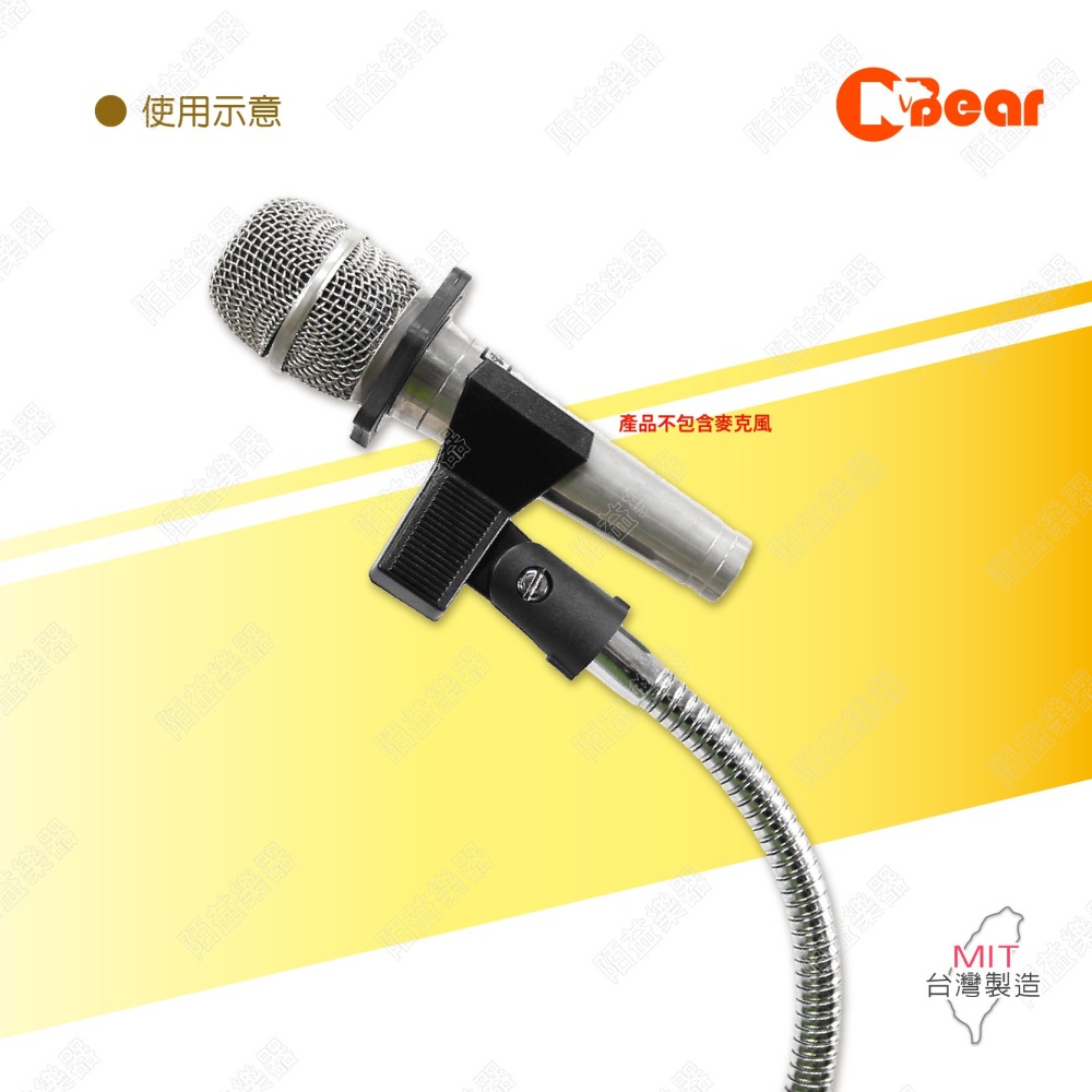 麥克風架 麥克風支架 桌上麥克風架 簡約麥克風架 會議麥克風架 直播麥克風架 軟管麥克風架 附麥克風夾 K-802-1-細節圖5