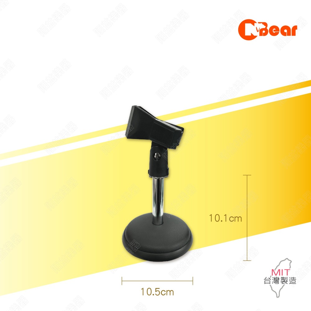 麥克風架 麥克風支架 桌上麥克風架 簡約麥克風架 會議麥克風架 直播麥克風架 簡易桌上型麥克風架 附麥克風夾 K-803-細節圖2