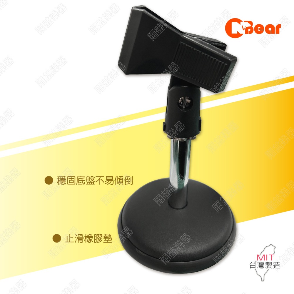 麥克風架 麥克風支架 桌上麥克風架 簡約麥克風架 會議麥克風架 直播麥克風架 簡易桌上型麥克風架 附麥克風夾 K-803-細節圖4