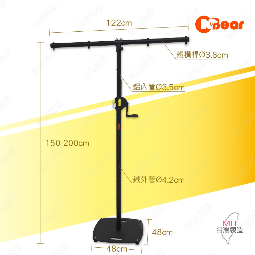 燈光架 手搖燈光架 燈光音響 手搖式燈光架 燈架 多顆燈光架 補光燈架 舞台燈光架 WP-164B-2+T-BAR-3-細節圖2