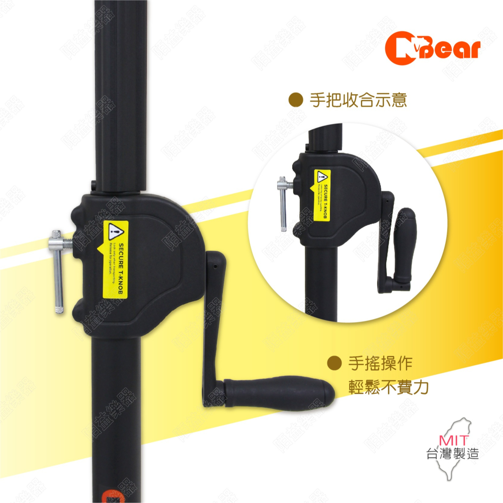 燈光架 手搖燈光架 燈光音響 手搖式燈光架 燈架 多顆燈光架 補光燈架 舞台燈光架 WP-164B-2+T-BAR-3-細節圖3