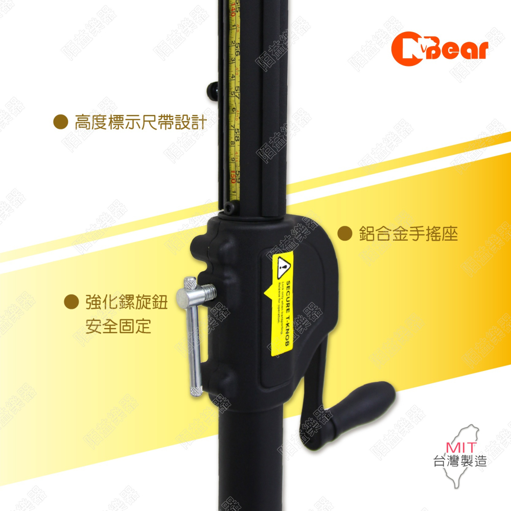 燈光架 手搖燈光架 燈光音響 手搖式燈光架 燈架 多顆燈光架 補光燈架 舞台燈光架 WP-164B-2+T-BAR-3-細節圖5