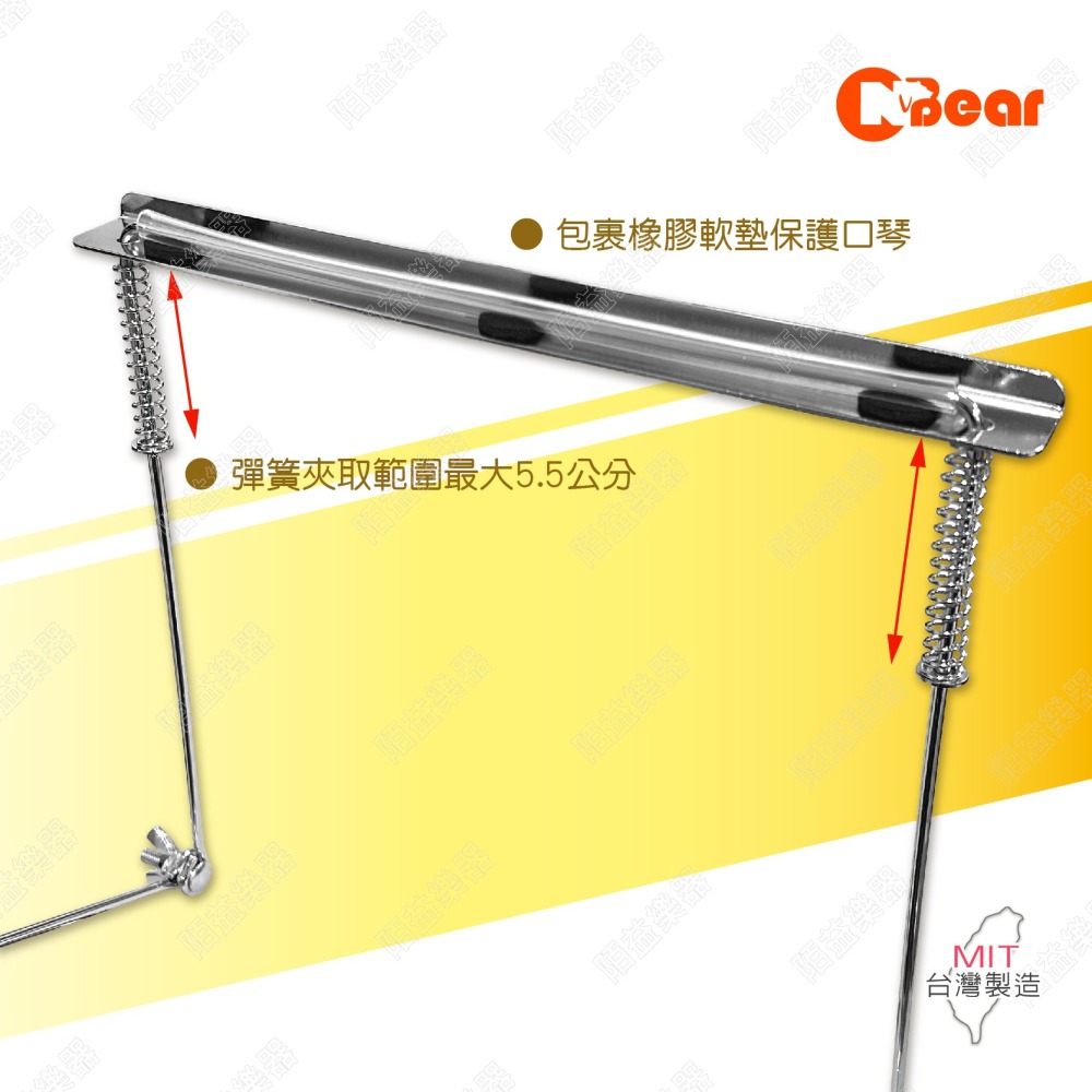 口琴架 口琴掛頸架 複音重音口琴支架 表演專用 口琴支撐架 掛脖架 複音口琴 10孔/24孔口琴 木吉他伴奏 H-10C-細節圖5