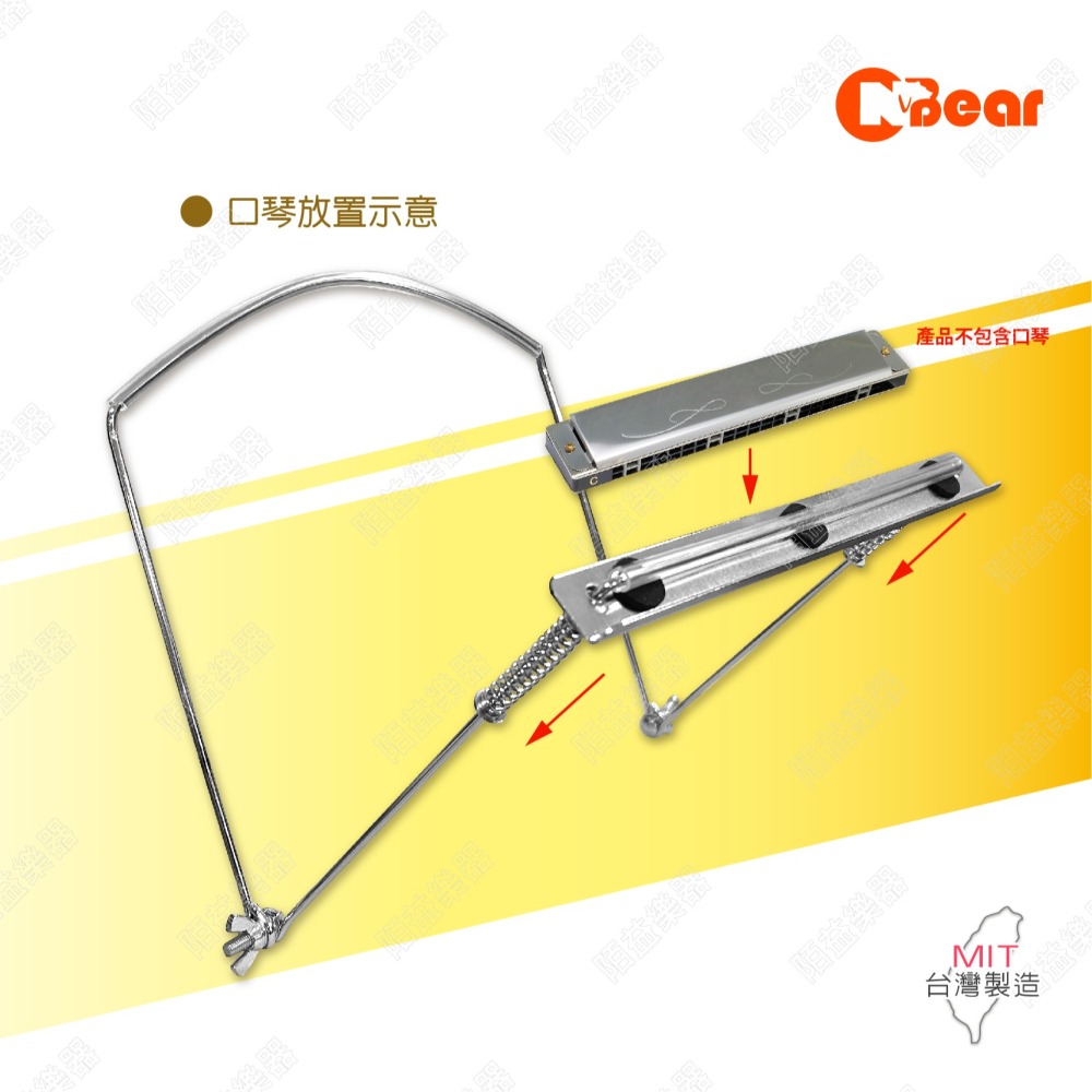 口琴架 口琴掛頸架 複音重音口琴支架 表演專用 口琴支撐架 掛脖架 複音口琴 10孔/24孔口琴 木吉他伴奏 H-10C-細節圖6