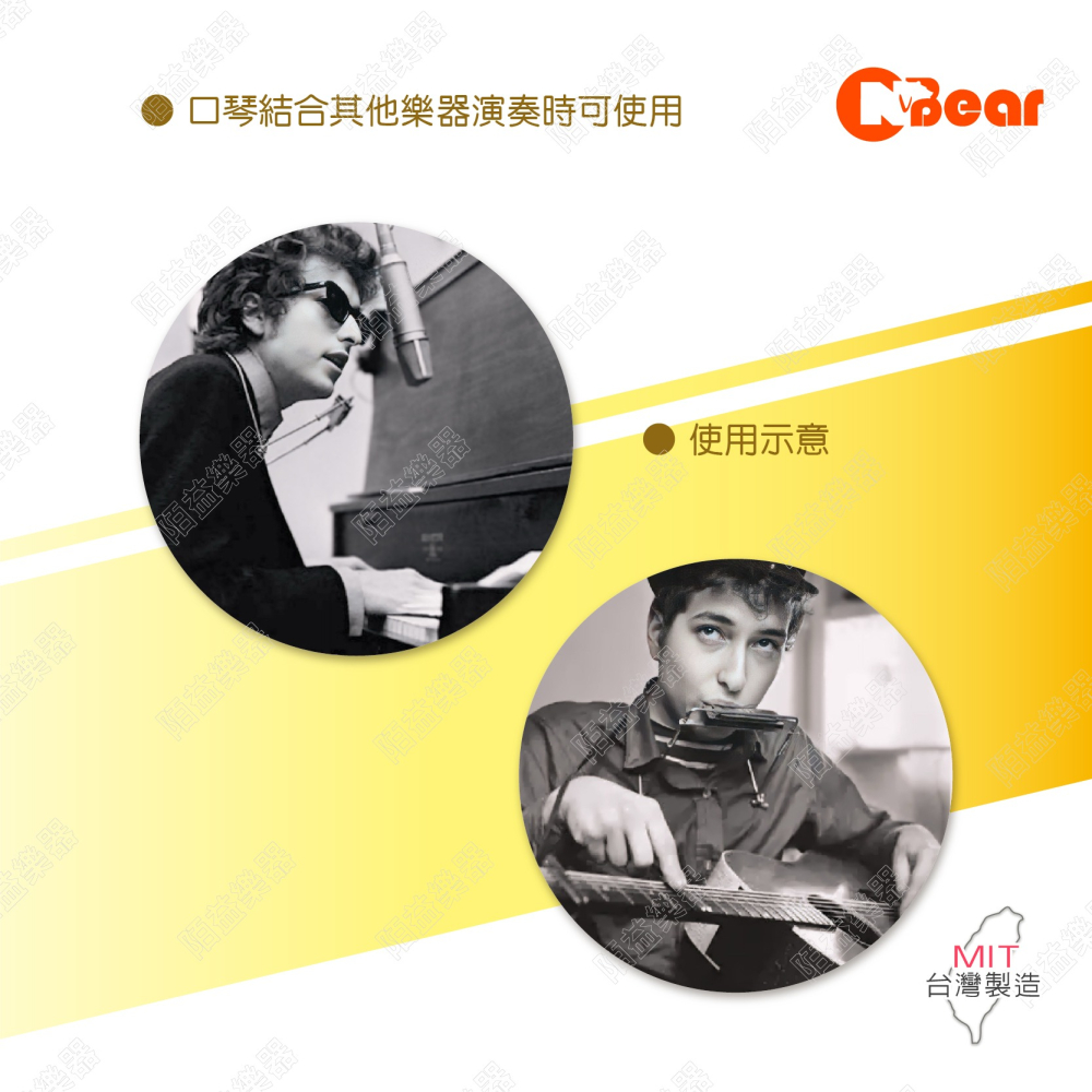 口琴架 口琴掛頸架 複音重音口琴支架 表演專用 口琴支撐架 掛脖架 複音口琴 10孔/24孔口琴 木吉他伴奏 H-10C-細節圖7