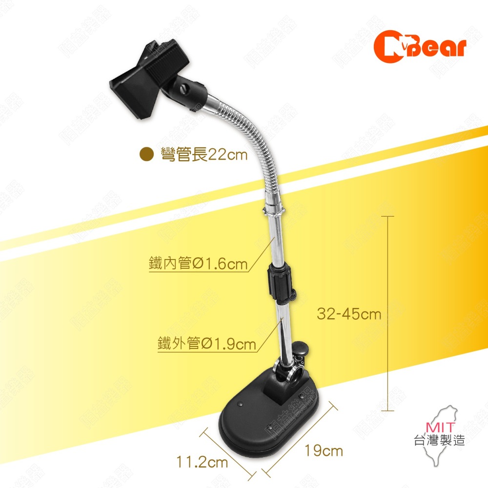 麥克風架 麥克風支架 桌上麥克風架 會議麥克風架 直播麥克風架 軟管麥克風架 可升降直播架 附麥克風夾 K-814-細節圖2