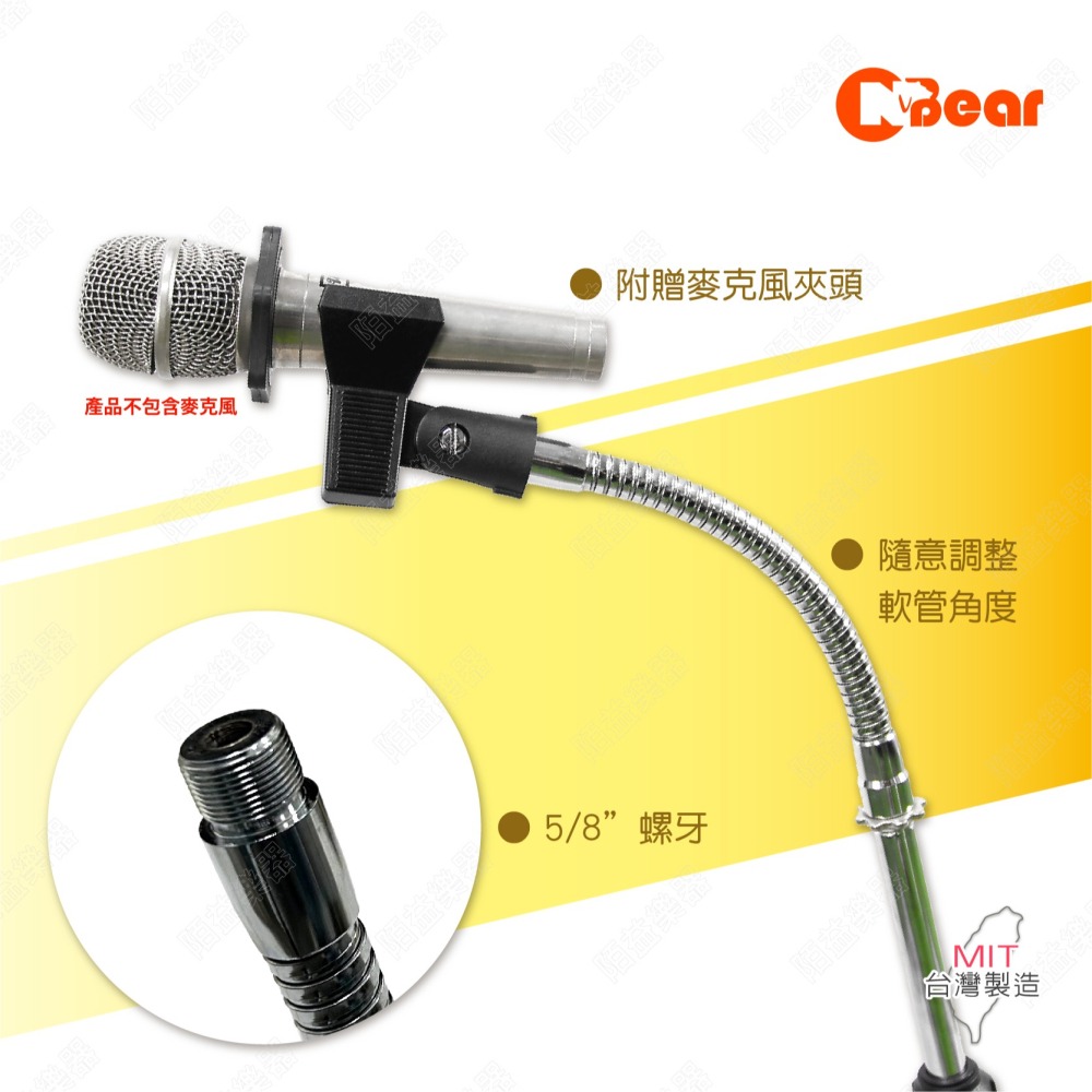 麥克風架 麥克風支架 桌上麥克風架 會議麥克風架 直播麥克風架 軟管麥克風架 可升降直播架 附麥克風夾 K-814-細節圖3