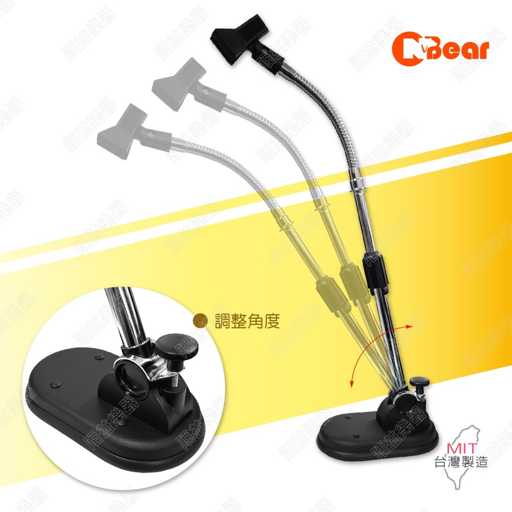 麥克風架 麥克風支架 桌上麥克風架 會議麥克風架 直播麥克風架 軟管麥克風架 可升降直播架 附麥克風夾 K-814-細節圖4