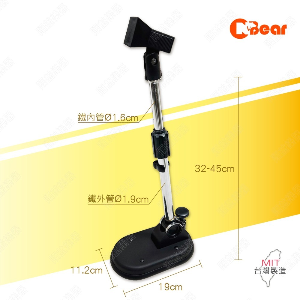 麥克風架 麥克風支架 桌上麥克風架 會議麥克風架 直播麥克風架 前傾式麥克風架 可升降直播架 附麥克風夾 K-815-細節圖2