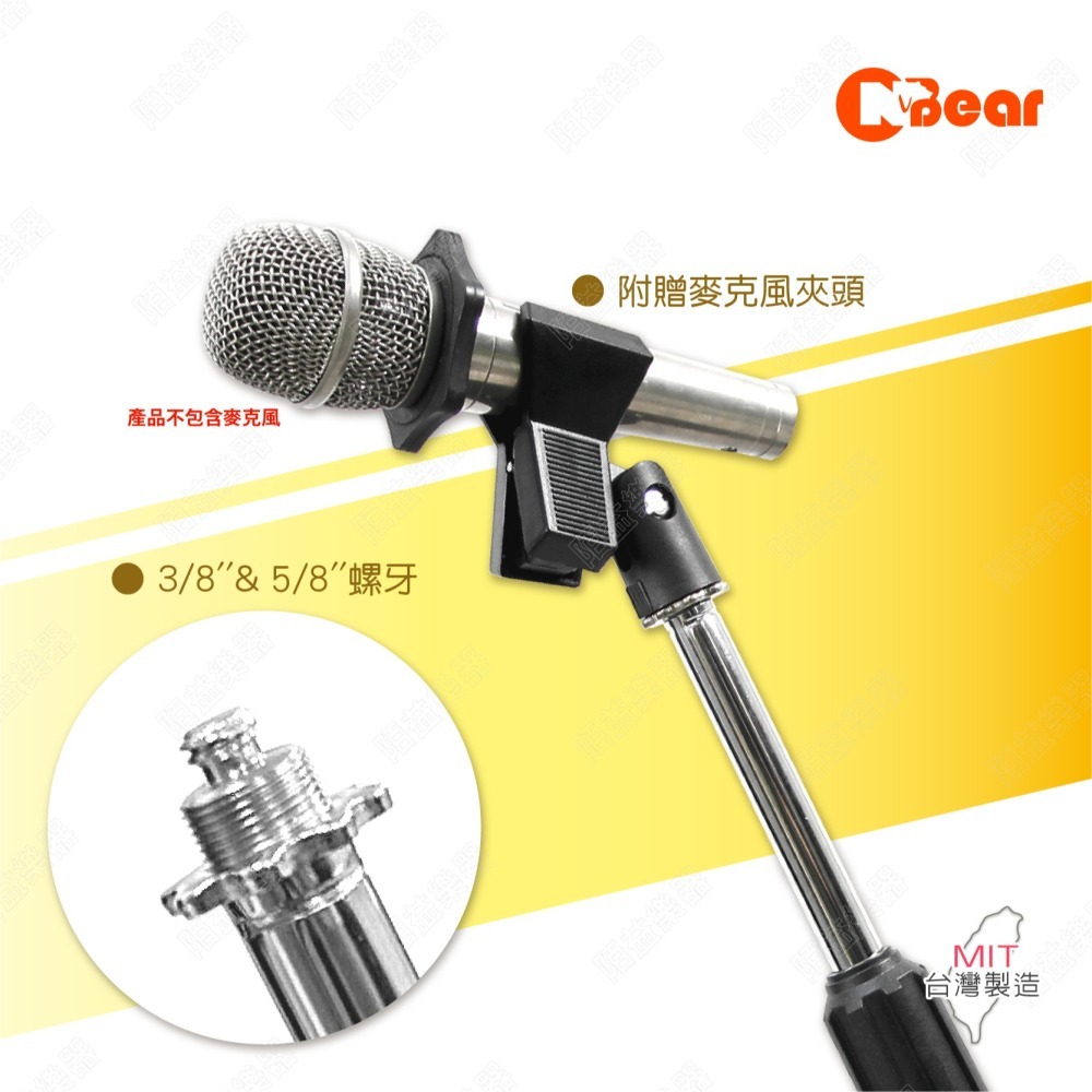 麥克風架 麥克風支架 桌上麥克風架 會議麥克風架 直播麥克風架 前傾式麥克風架 可升降直播架 附麥克風夾 K-815-細節圖3