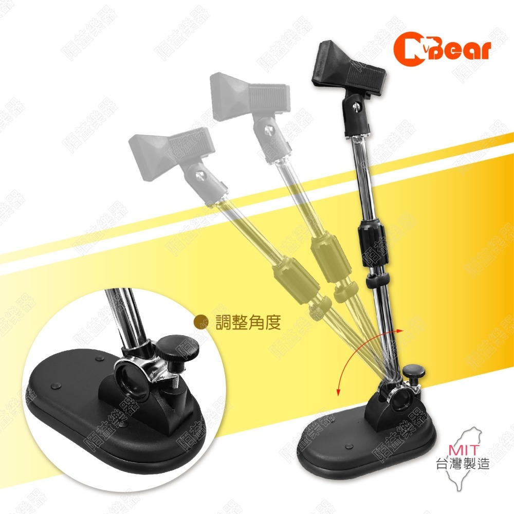 麥克風架 麥克風支架 桌上麥克風架 會議麥克風架 直播麥克風架 前傾式麥克風架 可升降直播架 附麥克風夾 K-815-細節圖4