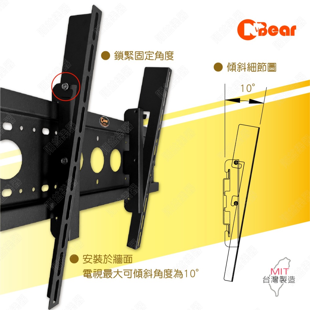 電視架 傾斜電視壁掛架 看板架 電視支架 螢幕架 電視固定架 壁掛電視架 傾斜 固定電視架 固定神器 LCD-24B-1-細節圖3