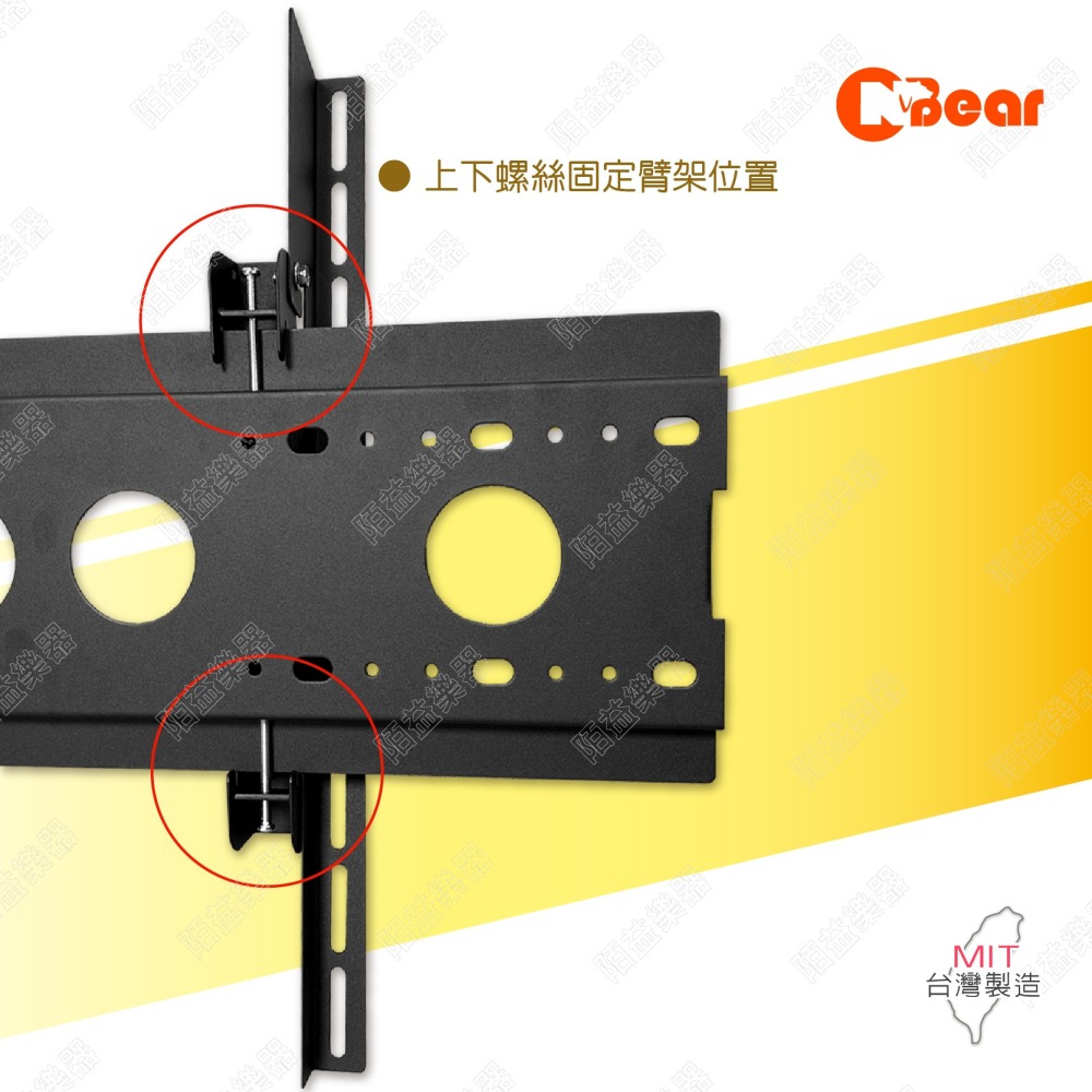 電視架 傾斜電視壁掛架 看板架 電視支架 螢幕架 電視固定架 壁掛電視架 傾斜 固定電視架 固定神器 LCD-24B-1-細節圖5