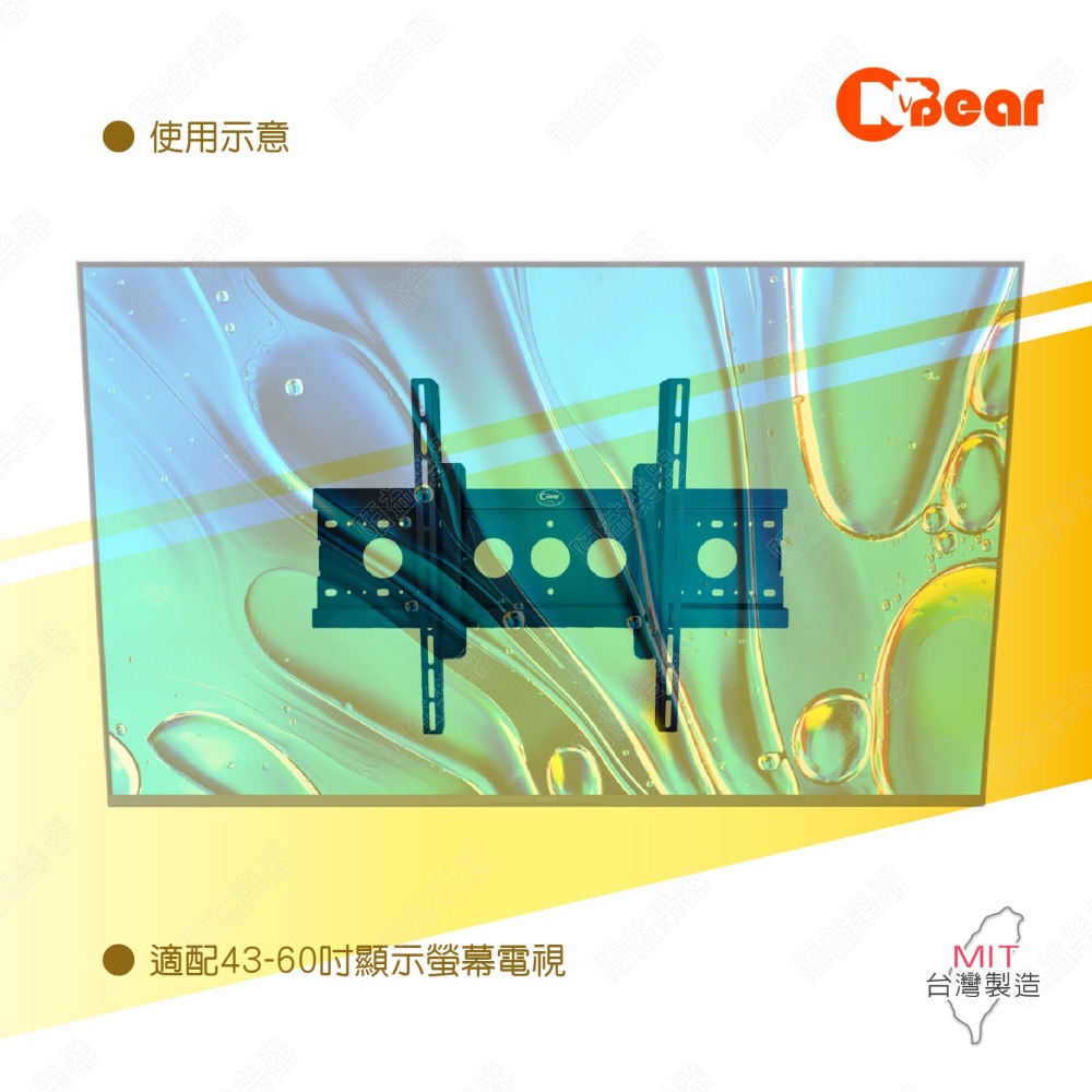 電視架 傾斜電視壁掛架 看板架 電視支架 螢幕架 電視固定架 壁掛電視架 傾斜 固定電視架 固定神器 LCD-24B-1-細節圖7