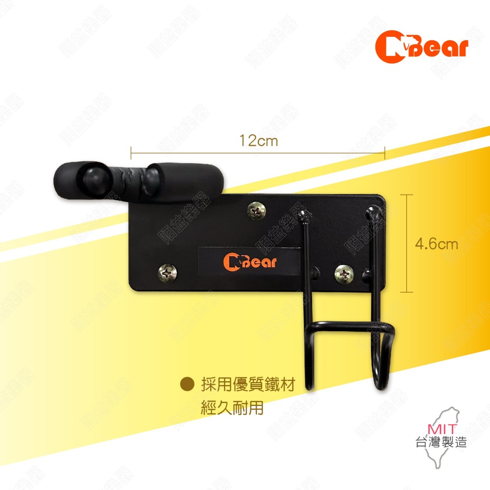 壁掛式麥克風架 麥克風架 有線麥克風 無線麥克風 壁掛麥克風座 牆壁 遊覽車 家庭卡拉OK KTV麥克風 K-416-3-細節圖2