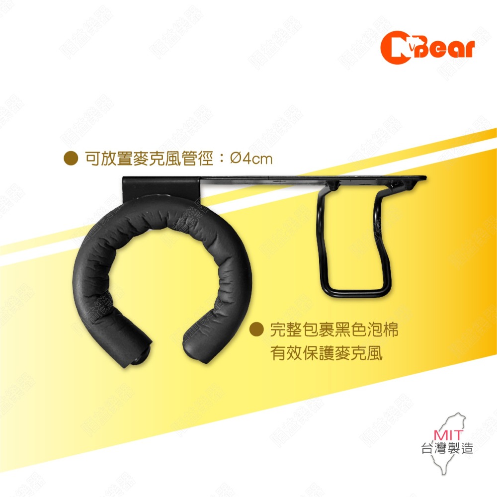 壁掛式麥克風架 麥克風架 有線麥克風 無線麥克風 壁掛麥克風座 牆壁 遊覽車 家庭卡拉OK KTV麥克風 K-416-3-細節圖3