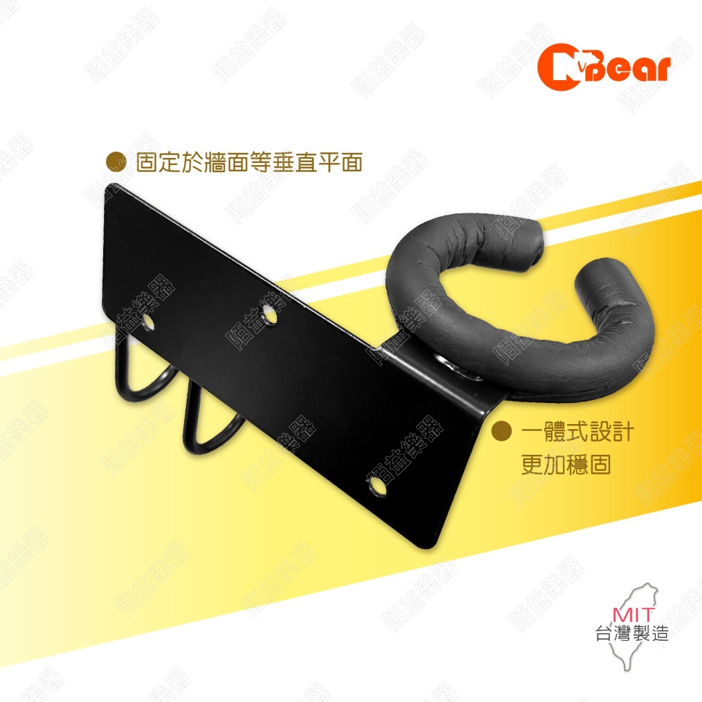 壁掛式麥克風架 麥克風架 有線麥克風 無線麥克風 壁掛麥克風座 牆壁 遊覽車 家庭卡拉OK KTV麥克風 K-416-3-細節圖4