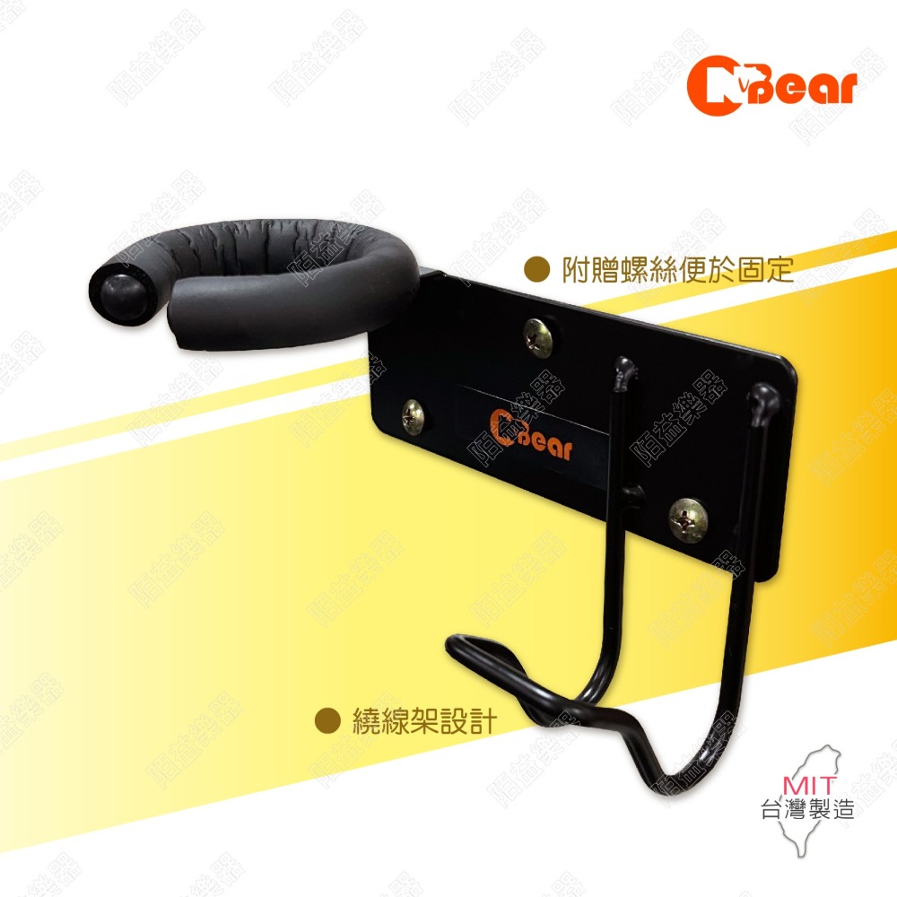 壁掛式麥克風架 麥克風架 有線麥克風 無線麥克風 壁掛麥克風座 牆壁 遊覽車 家庭卡拉OK KTV麥克風 K-416-3-細節圖5