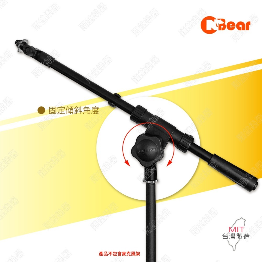 麥克風架斜桿 麥克風架 斜架 斜桿 收音 錄音 收音架 搭配麥克風架使用 專業支架 麥克風架延伸 K-603-4B-細節圖5
