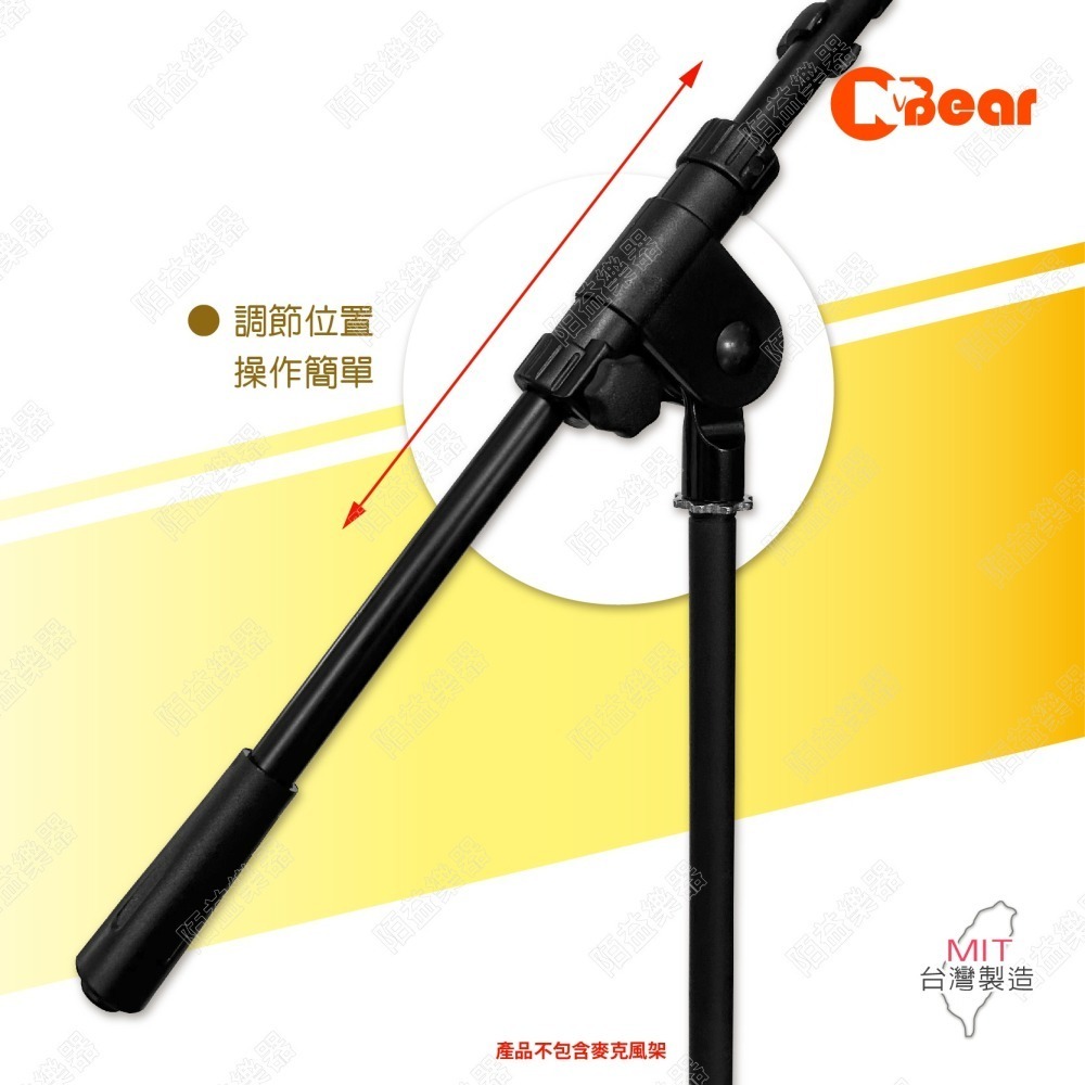 麥克風架斜桿 麥克風架 斜架 斜桿 收音 錄音 收音架 搭配麥克風架使用 專業支架 麥克風架延伸 K-603-2B-細節圖4