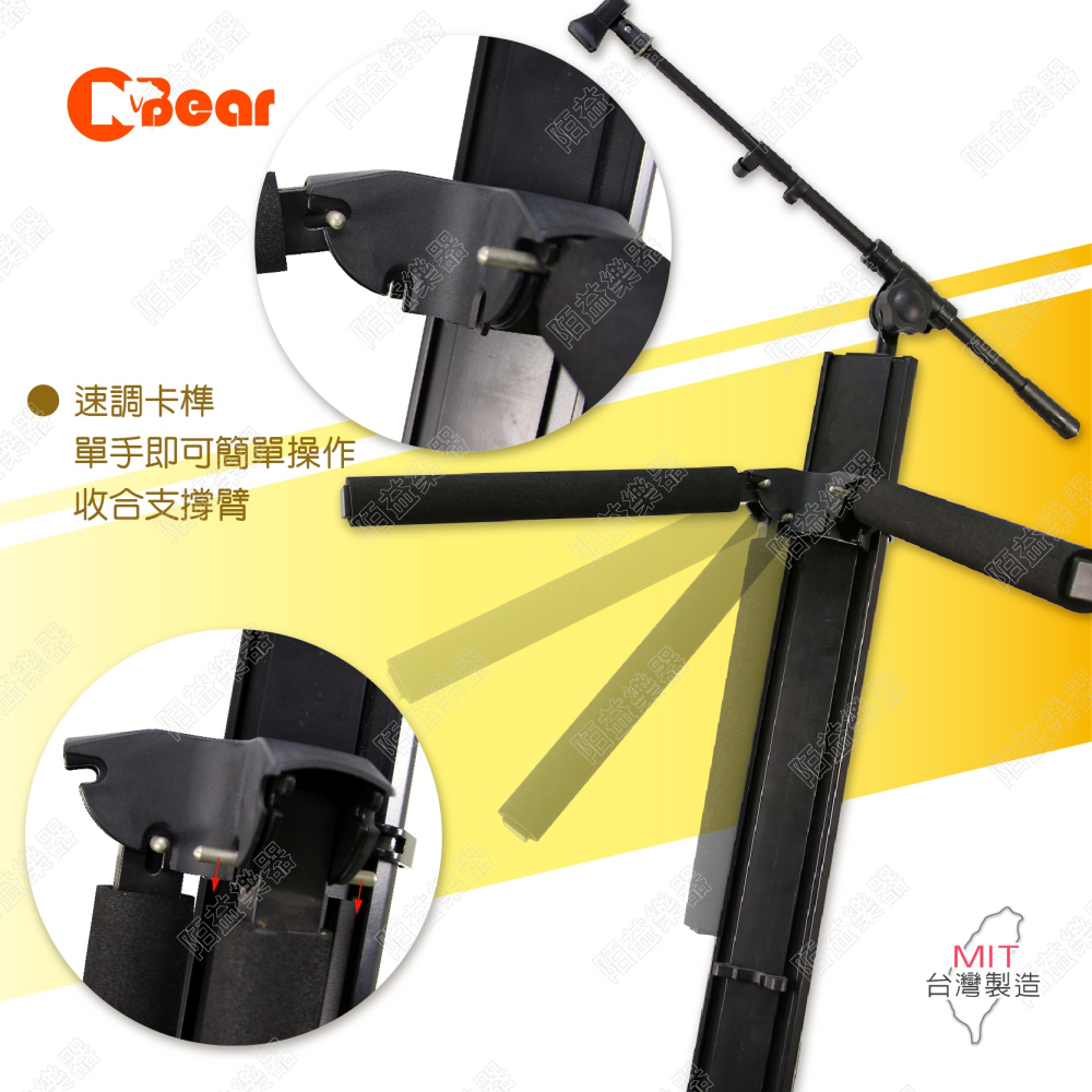 雙層琴架 雙層電子琴架 雙層鍵盤架 雙層鋼琴架 麥克風斜桿琴架 琴架麥克風架組 電子琴架 麥克風斜桿 K-722-1B-細節圖3