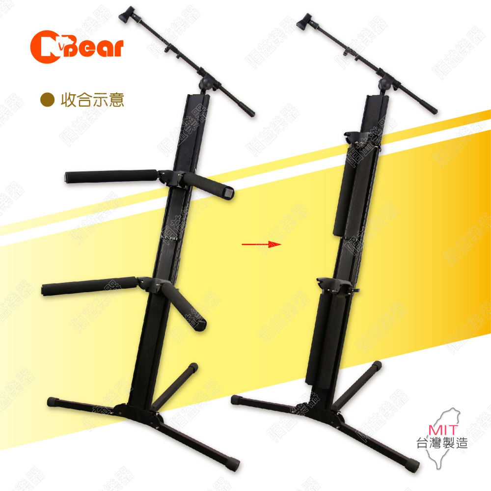 雙層琴架 雙層電子琴架 雙層鍵盤架 雙層鋼琴架 麥克風斜桿琴架 琴架麥克風架組 電子琴架 麥克風斜桿 K-722-1B-細節圖6