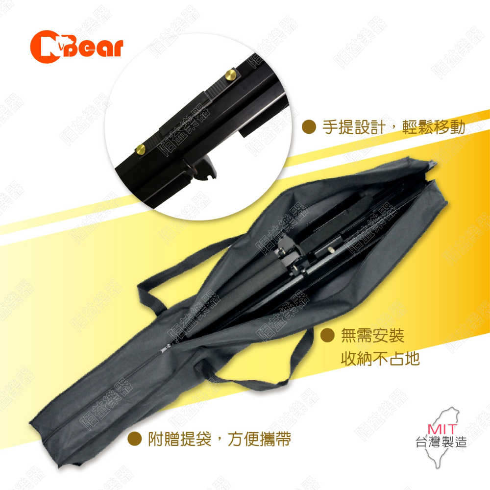 雙層琴架 雙層電子琴架 雙層鍵盤架 雙層鋼琴架 麥克風斜桿琴架 琴架麥克風架組 電子琴架 麥克風斜桿 K-722-1B-細節圖8