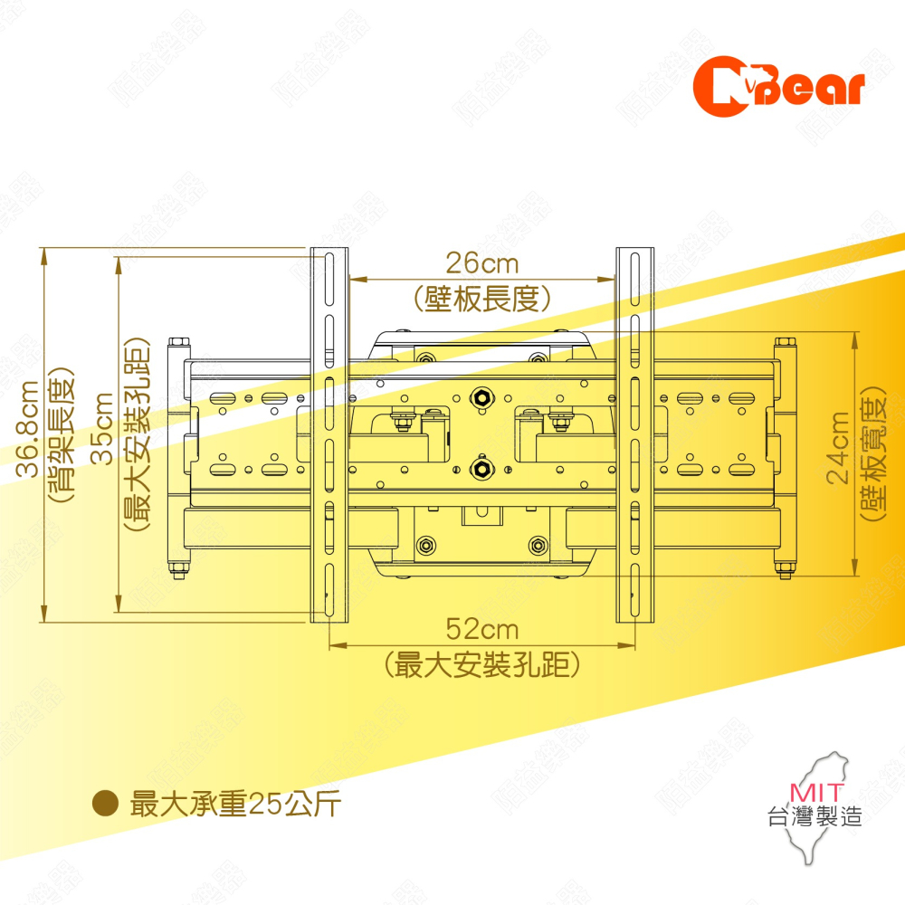 電視架 伸縮電視架 壁掛式電視架 液晶螢幕萬用架 手臂式電視掛架 伸縮可調 電視支架 LCD-26B+LCD-9-3B-細節圖2