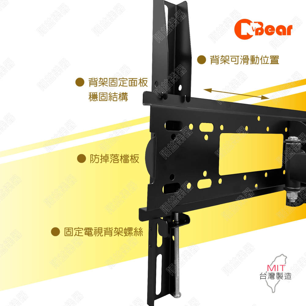 電視架 伸縮電視架 壁掛式電視架 液晶螢幕萬用架 手臂式電視掛架 伸縮可調 電視支架 LCD-26B+LCD-9-3B-細節圖5