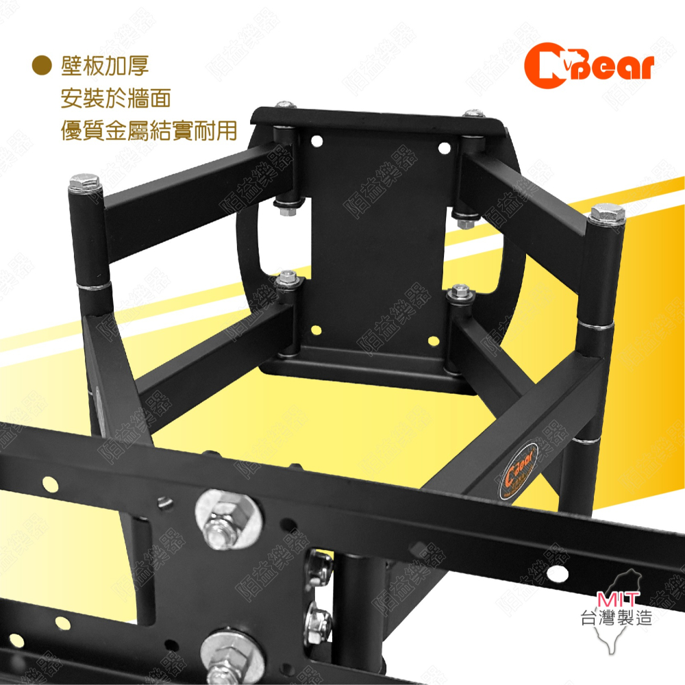 電視架 伸縮電視架 壁掛式電視架 液晶螢幕萬用架 手臂式電視掛架 伸縮可調 電視支架 LCD-26B+LCD-9-3B-細節圖7