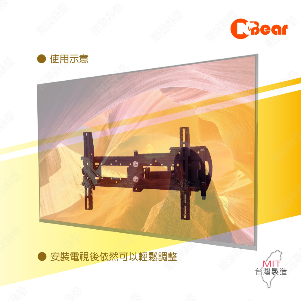 電視架 伸縮電視架 壁掛式電視架 液晶螢幕萬用架 手臂式電視掛架 伸縮可調 電視支架 LCD-26B+LCD-9-3B-細節圖8