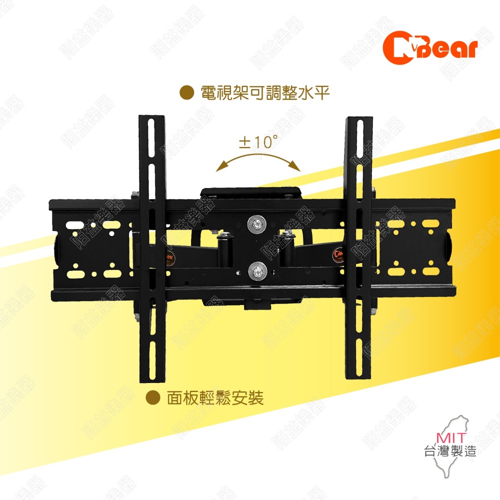 電視架 伸縮電視架 壁掛式電視架 液晶螢幕萬用架 手臂式電視掛架 伸縮可調 電視支架 LCD-26B+LCD-9-3B-細節圖4
