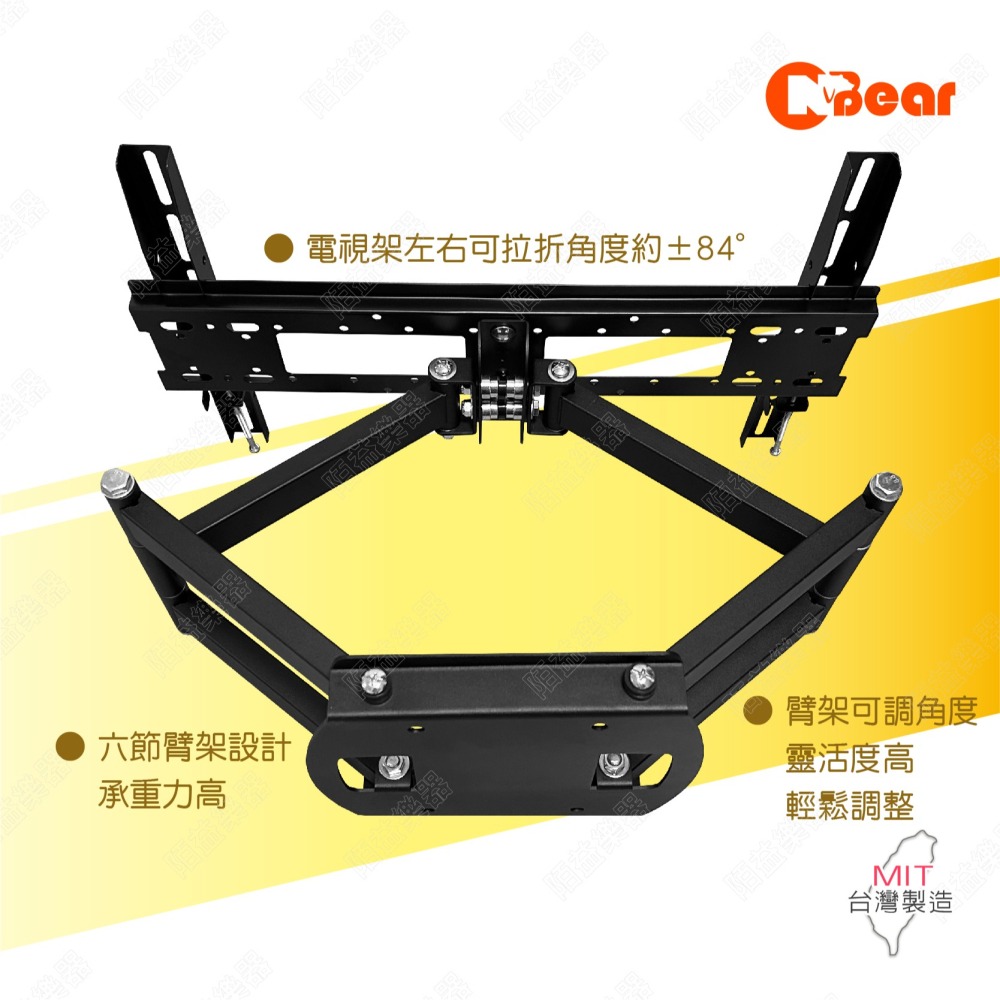 電視架 伸縮電視架 壁掛式電視架 液晶螢幕萬用架 手臂式電視掛架 伸縮可調 電視支架 LCD-26B+LCD-9-3B-細節圖6