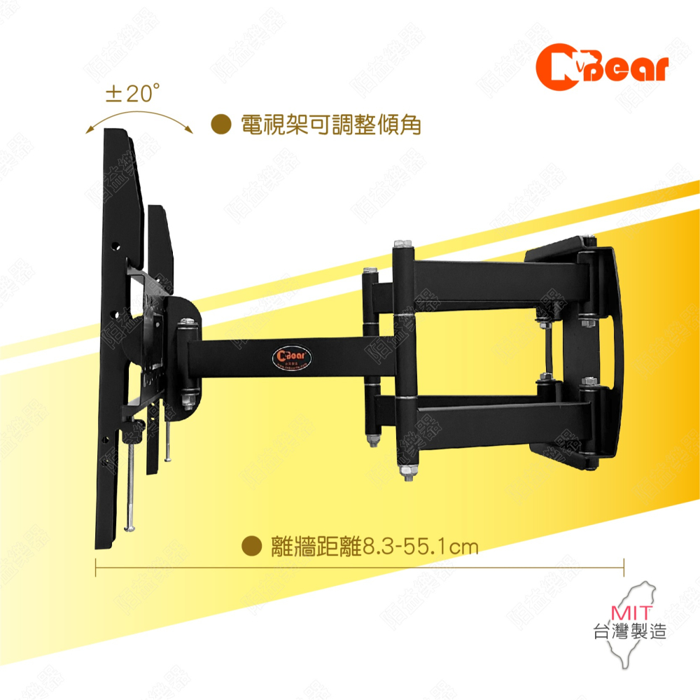 電視架 伸縮電視架 壁掛式電視架 液晶螢幕萬用架 懸臂式電視掛架 伸縮可調 電視支架 LCD-26B+LCD-9-4B-細節圖3