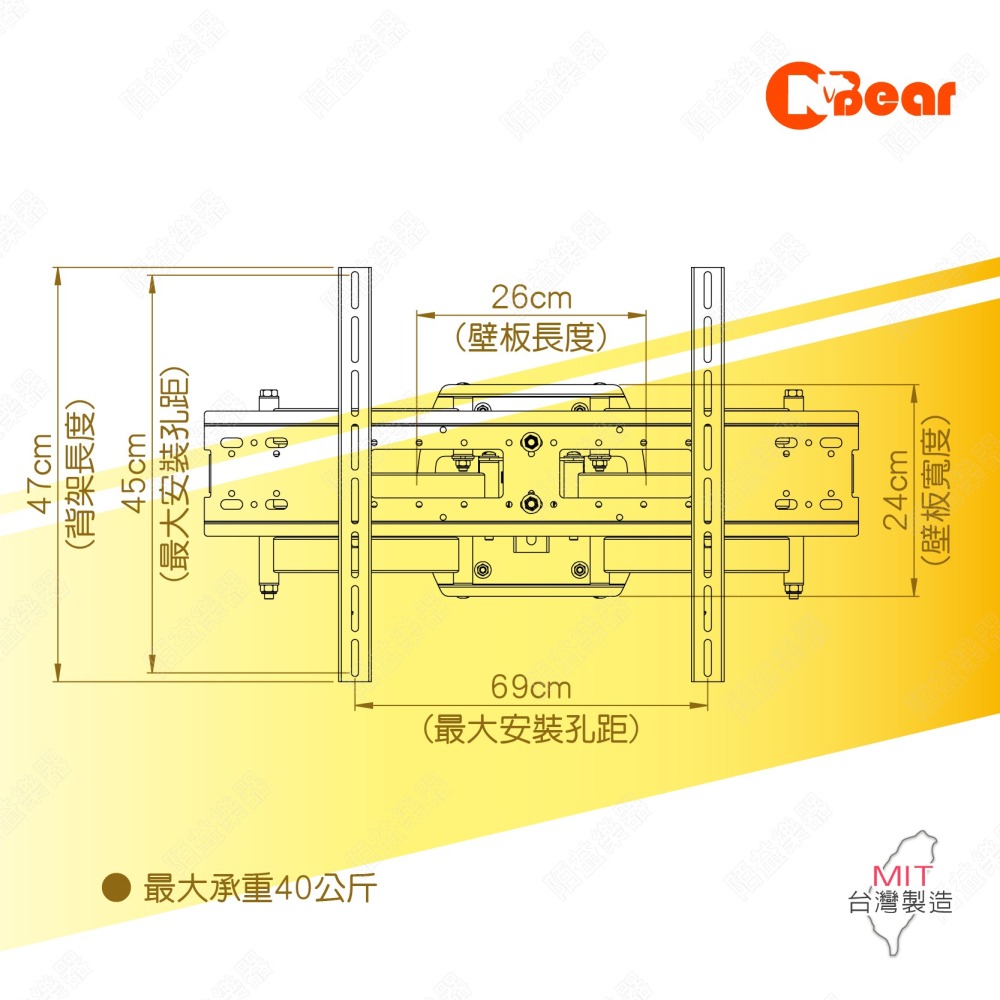 電視架 伸縮電視架 壁掛式電視架 液晶螢幕萬用架 懸臂式電視掛架 伸縮可調 電視支架 LCD-26B+LCD-9-4B-細節圖2