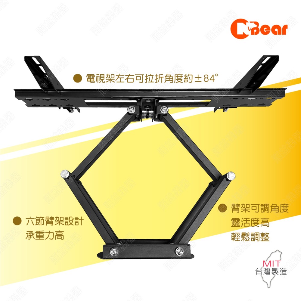 電視架 伸縮電視架 壁掛式電視架 液晶螢幕萬用架 懸臂式電視掛架 伸縮可調 電視支架 LCD-26B+LCD-9-4B-細節圖6