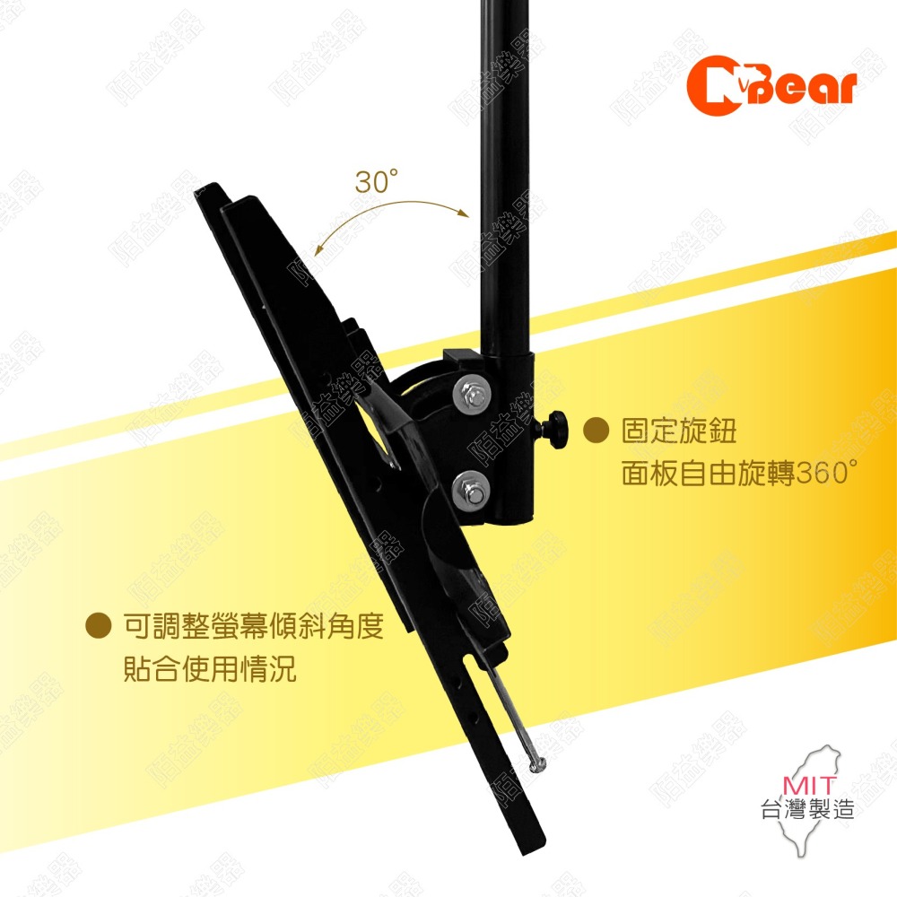 電視架 天吊式電視架 天吊式液晶電視壁掛架 電視吸頂懸吊架 天吊式液晶電視壁掛架 LCD-7-2HP+LCD-9-3B-細節圖4