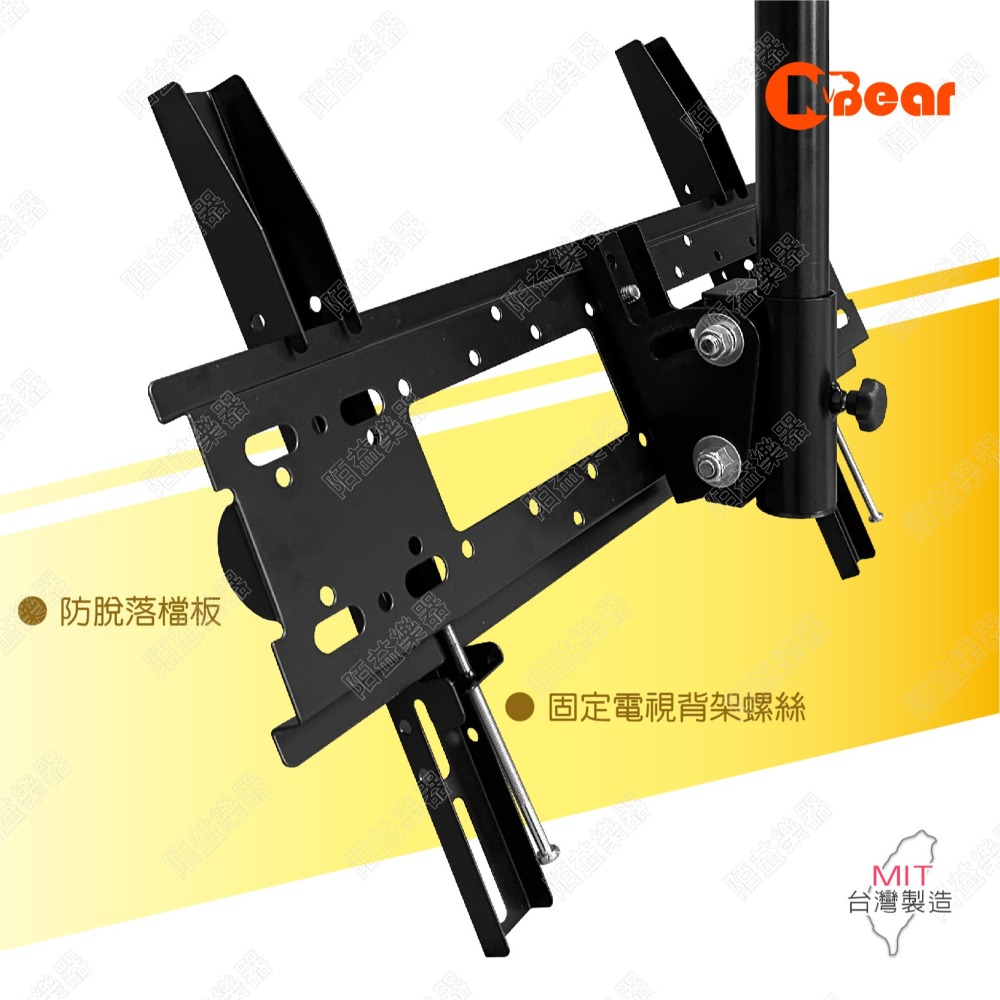 電視架 天吊式電視架 天吊式液晶電視壁掛架 電視吸頂懸吊架 天吊式液晶電視壁掛架 LCD-7-2HP+LCD-9-3B-細節圖6